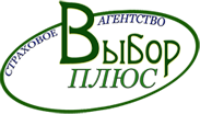 Выбор плюс